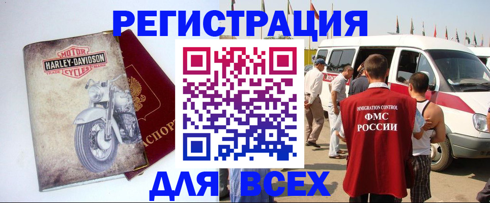 пропишу в квартире в Химках