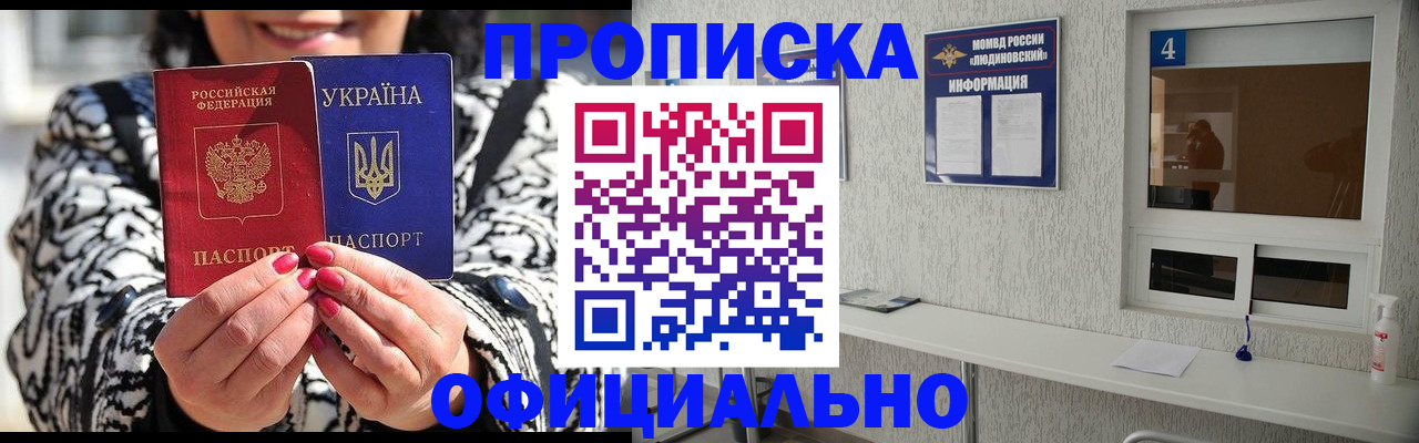 форма 3 в Химках